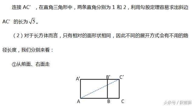 ·ߣ1ͳ壨ѧ