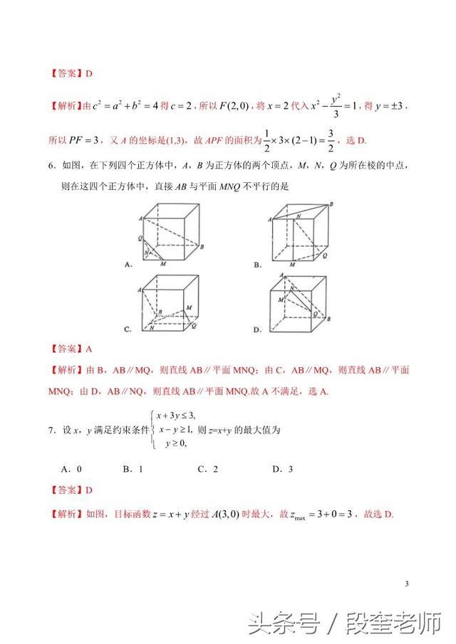 棺2017¿α߿