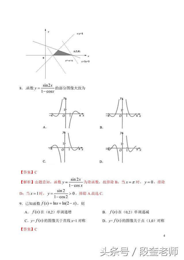 棺2017¿α߿