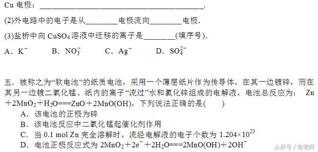 绯ѧר⸴ϰ(߿)ͬѧһ¸߿ѶȰɣ